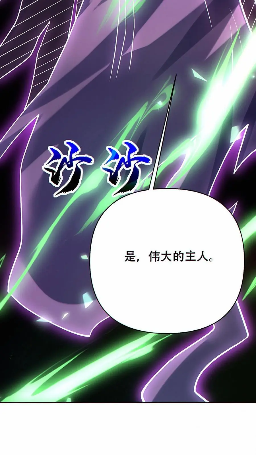 第33话 下一个目标！15