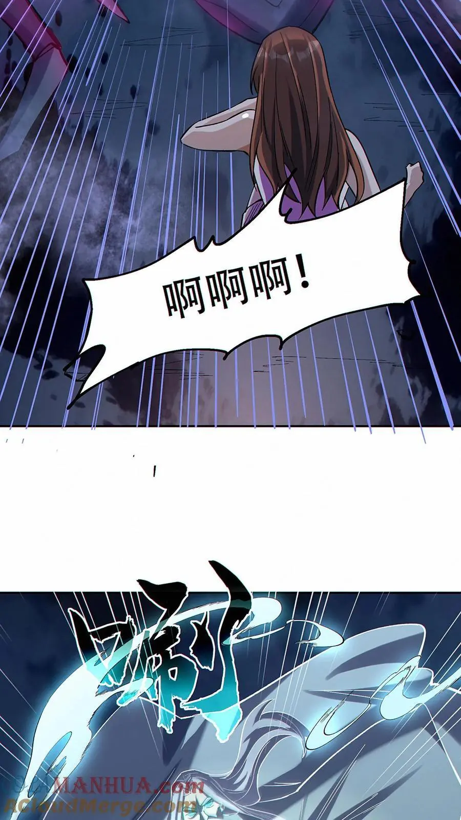 第38话 被改变的轨迹2