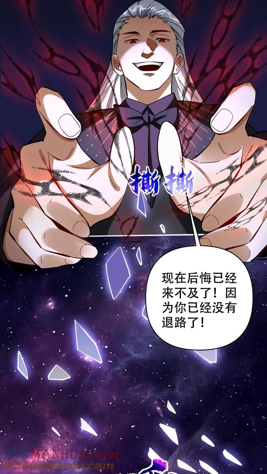 第21话 选择职业！4