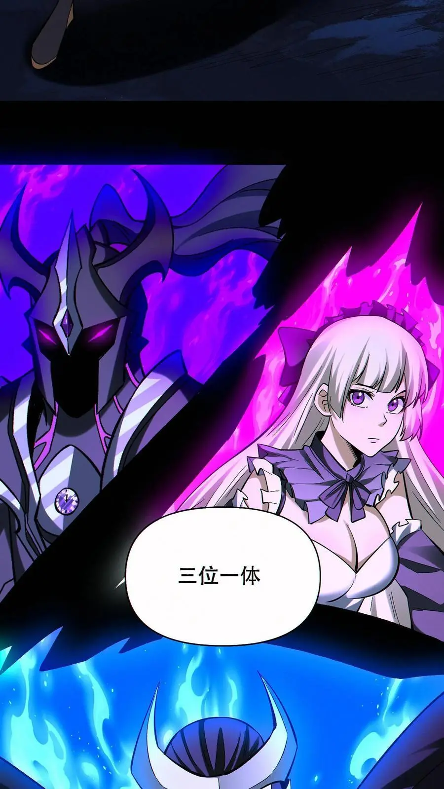 第78话 辉夜姬三位一体27