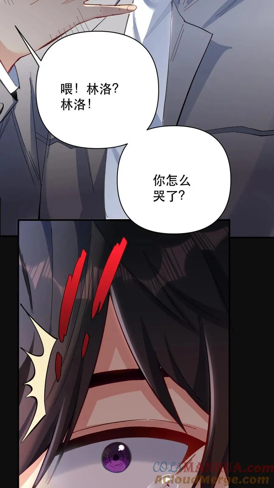 第1话 以罪恶之人为薪柴！12