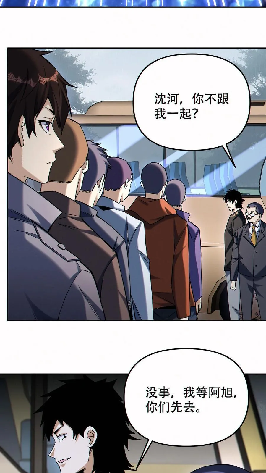 第95话 掠夺者的天堂15
