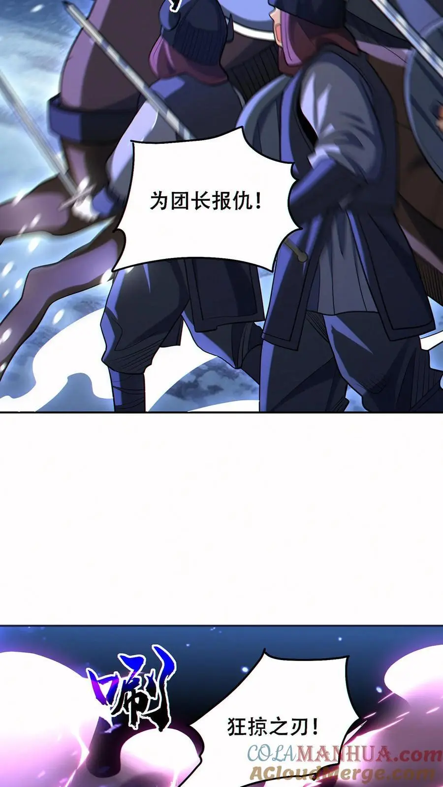 第63话 混入10