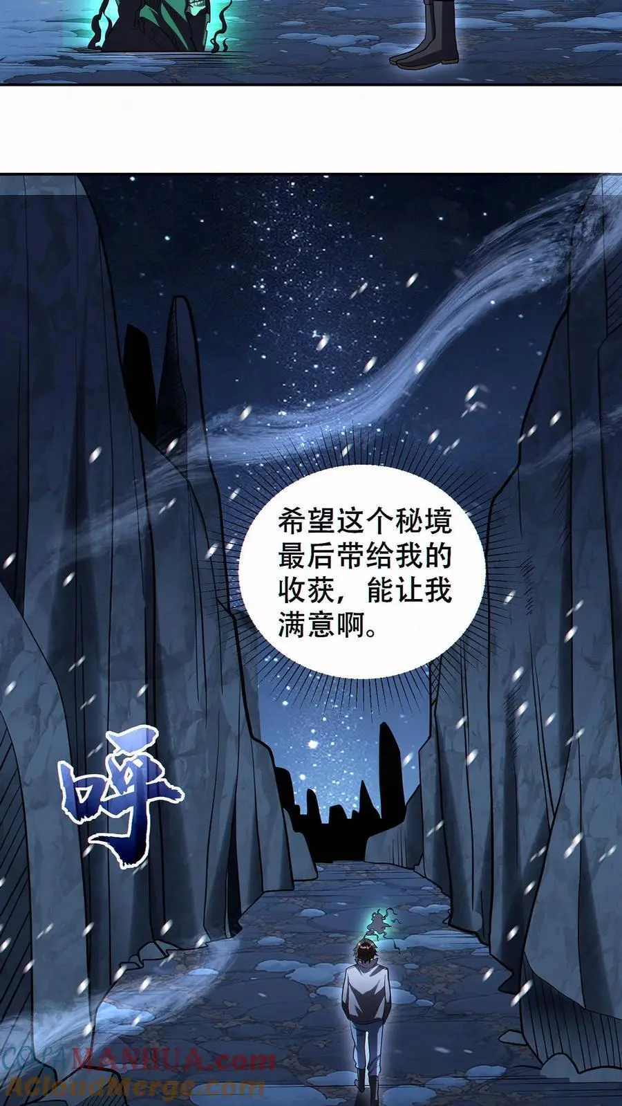 第63话 混入18