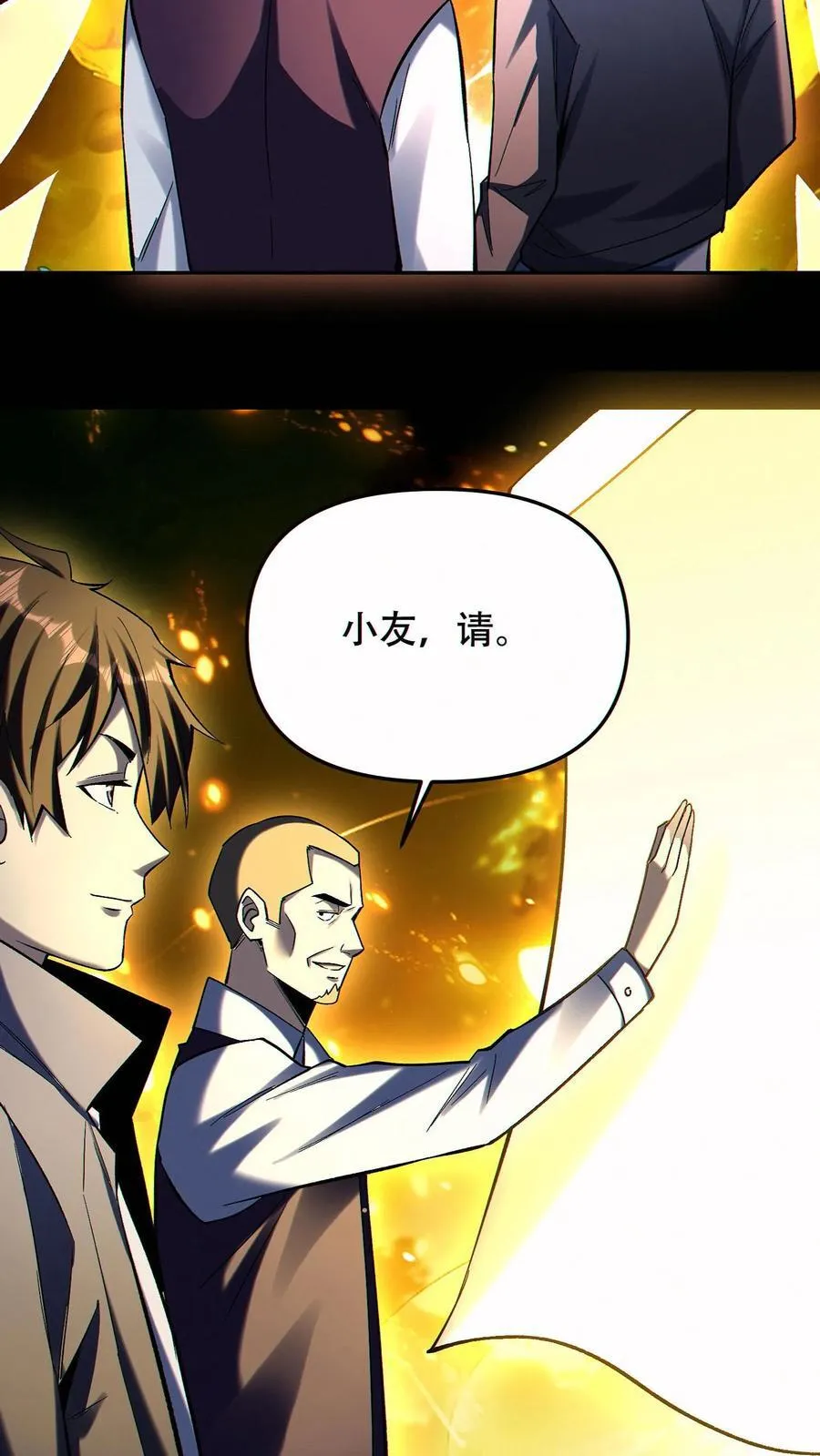 第91话 签订契约21