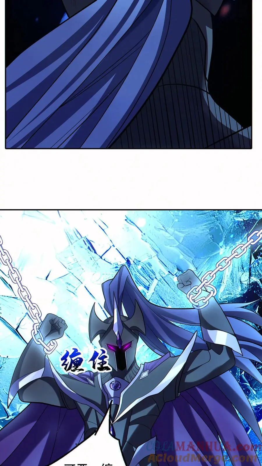 第56话 完美融合！8