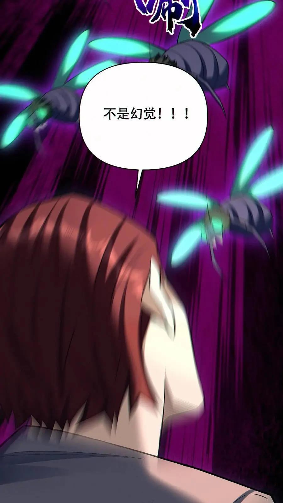 第87话 密室逃脱23