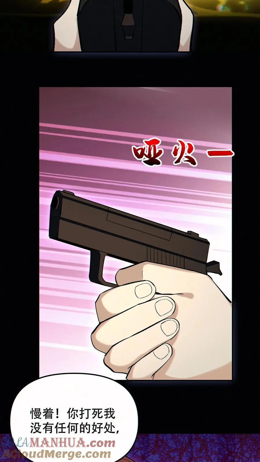 第90话 王氏集团4
