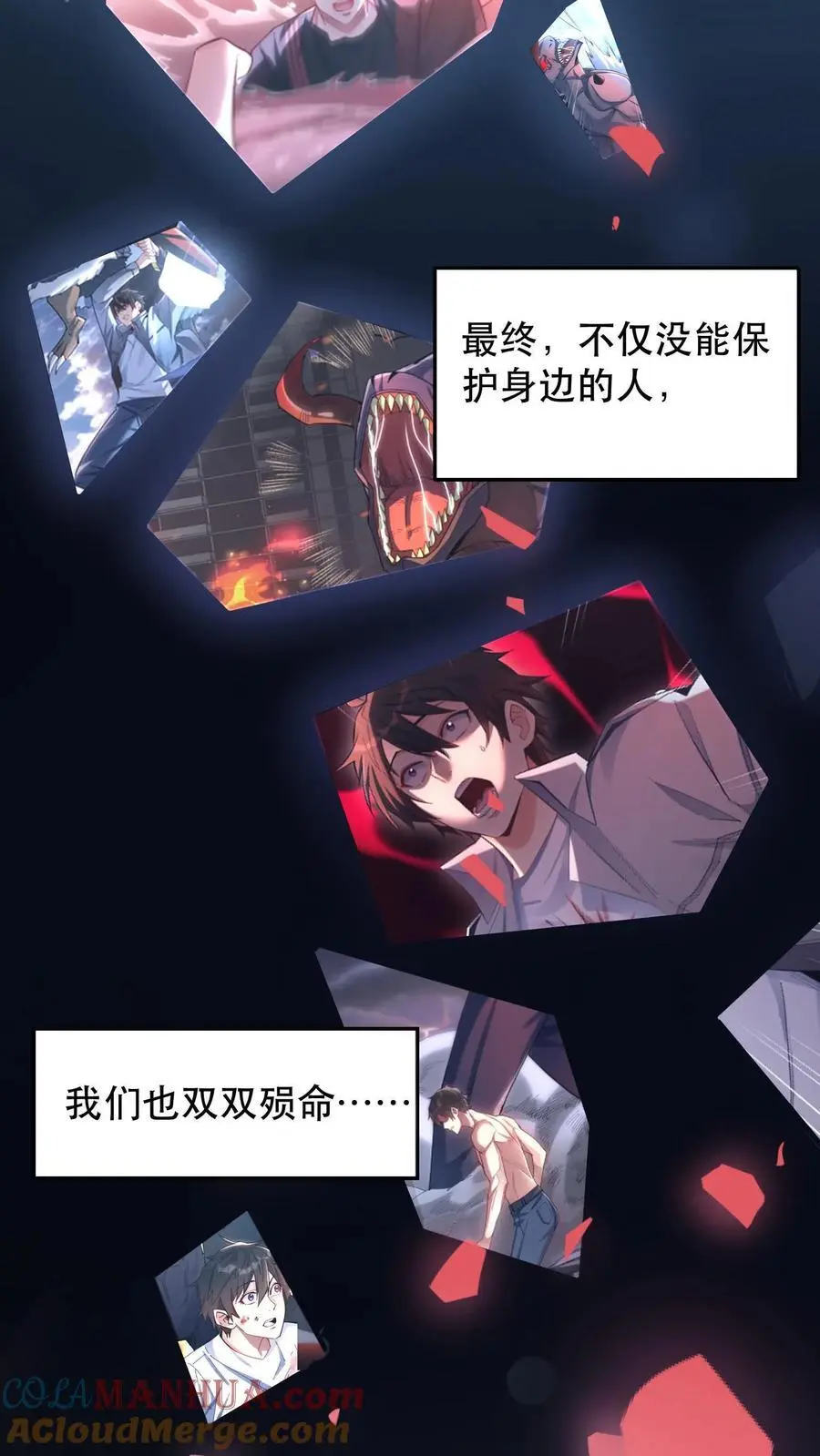 第1话 以罪恶之人为薪柴！36