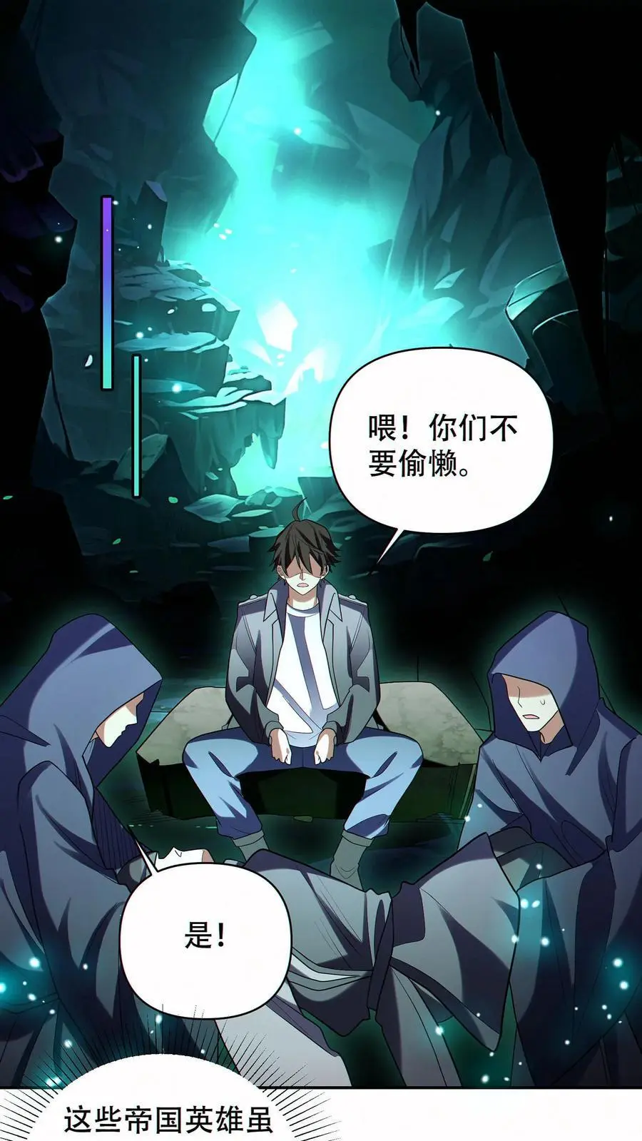 第64话 悼亡者骨灰25