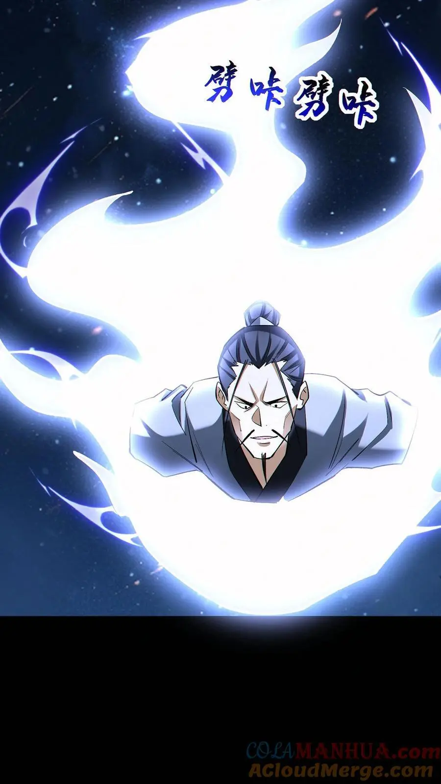 第82话 抉择12