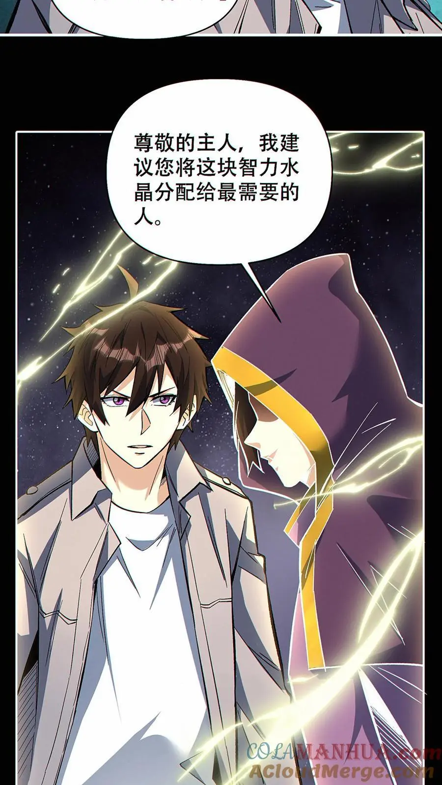 第32话 万剑朝宗！30