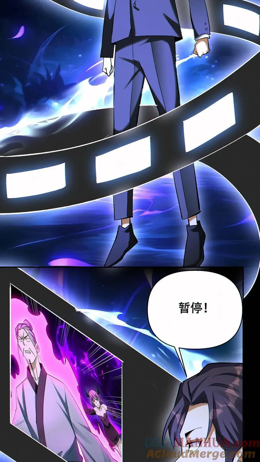 第85话 余太劫的发现20