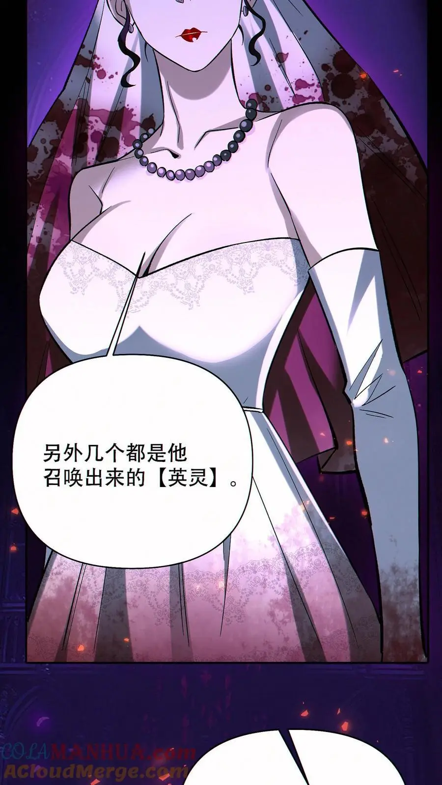 第61话 收益最大化30
