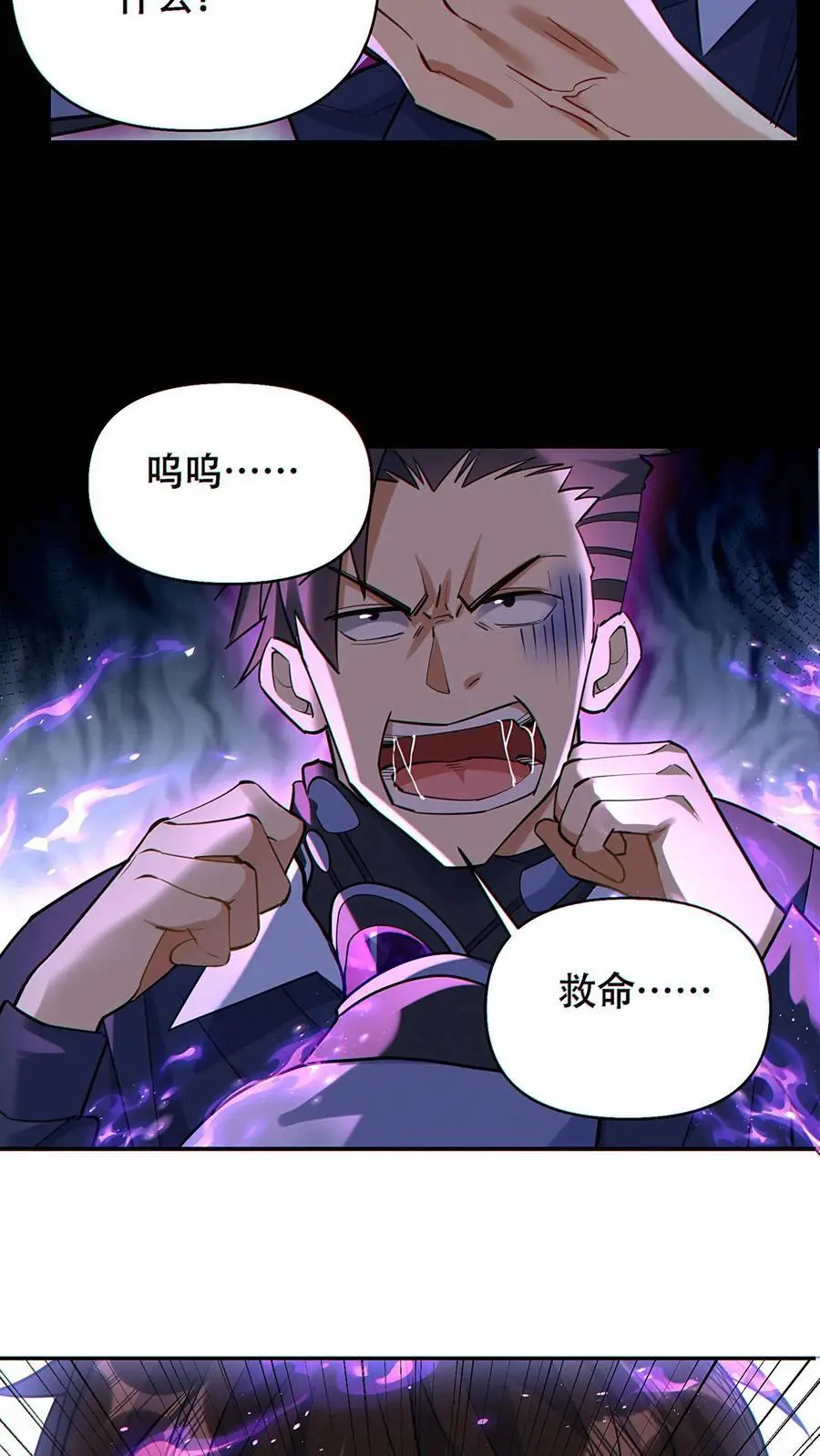 第40话 被迫表白？5