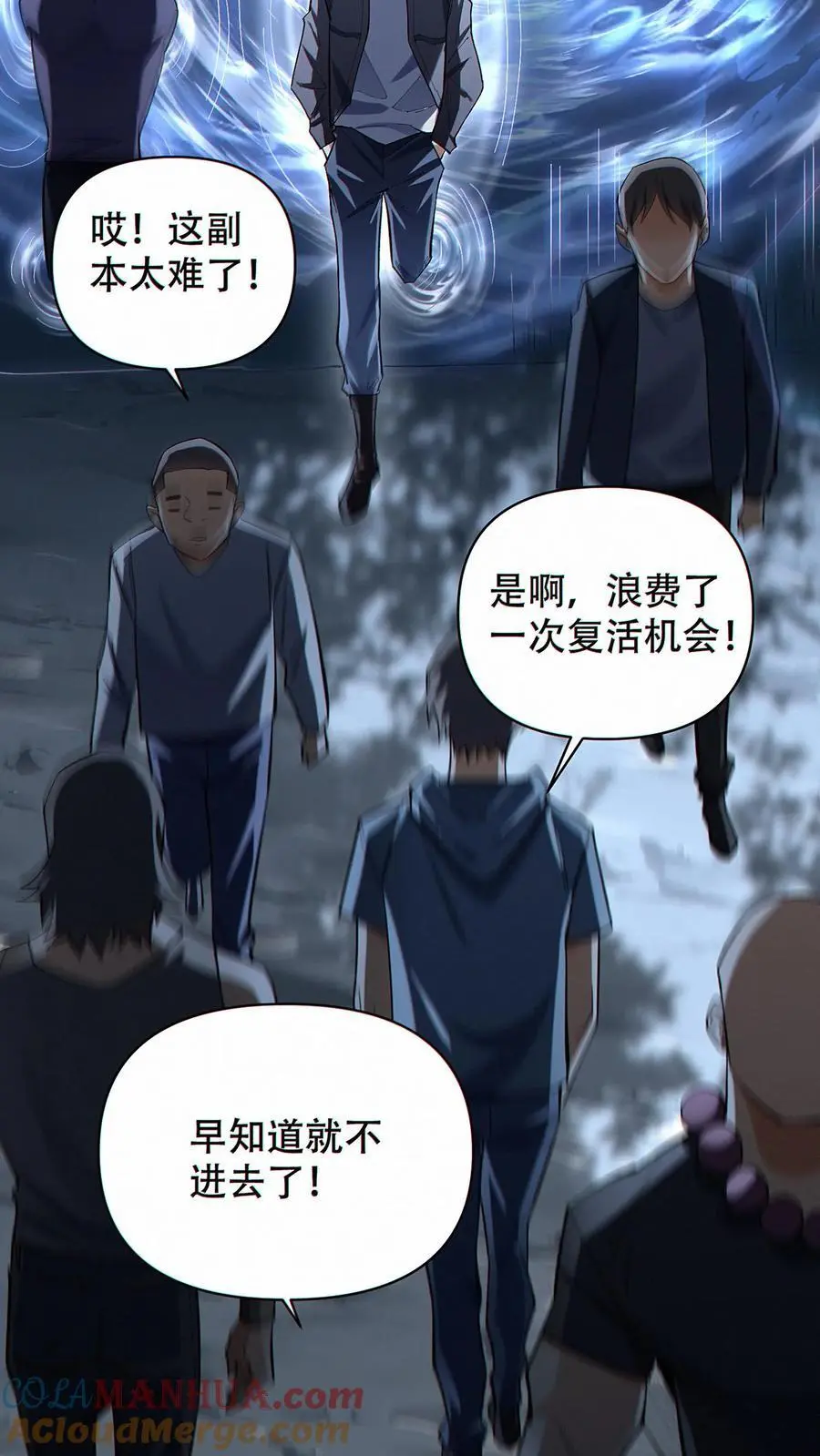 第7话 十连抽！祈愿的正确用法28
