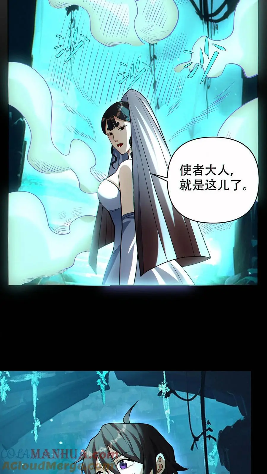 第63话 混入28
