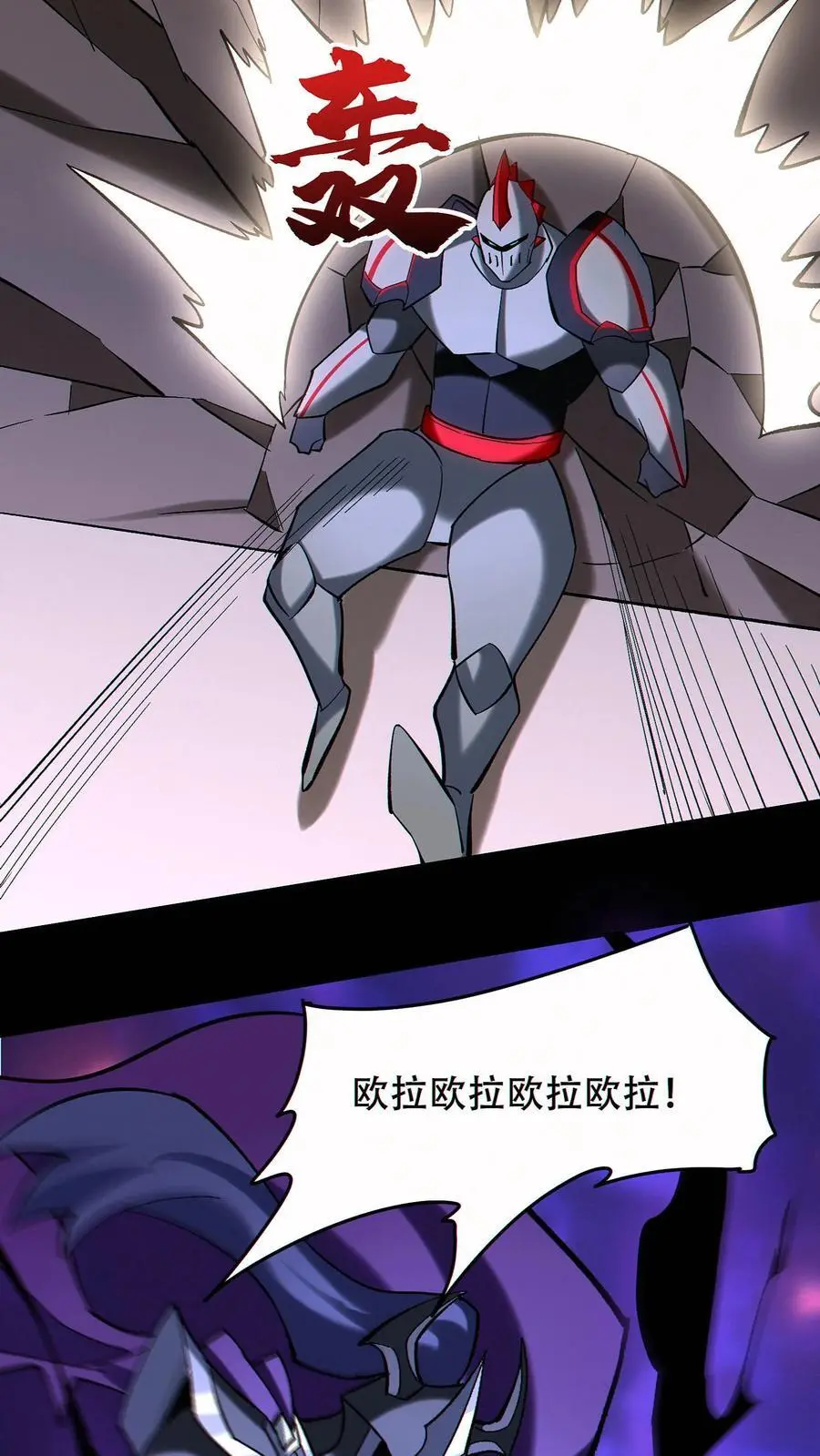 第89话 买自己的命25