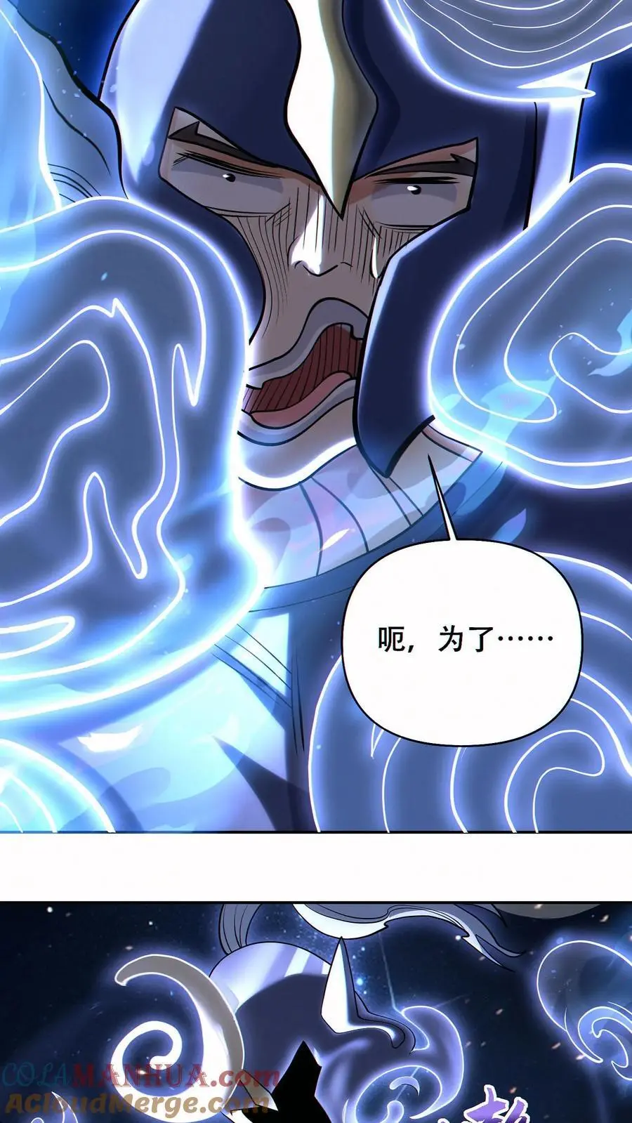 第63话 混入4