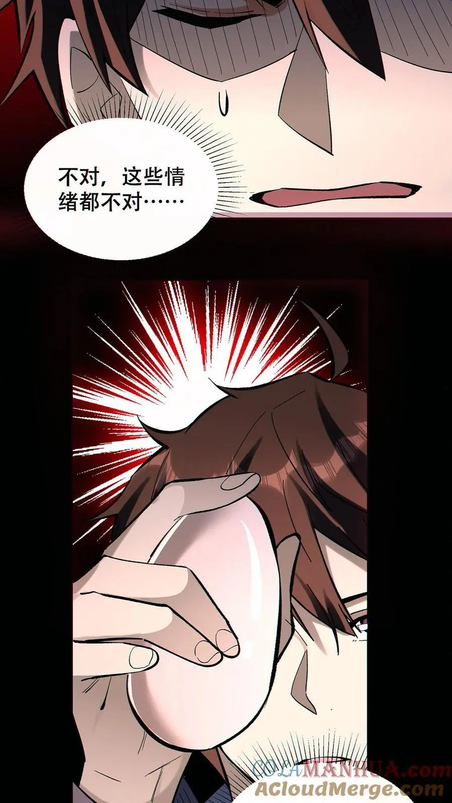 第80话 生生不息的希望4