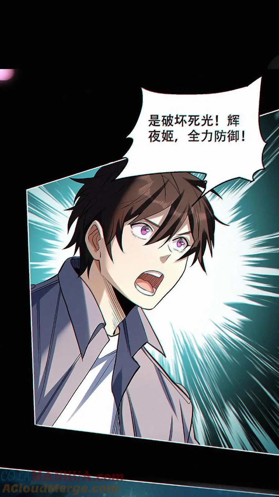 第31话 即将解锁新技能！16