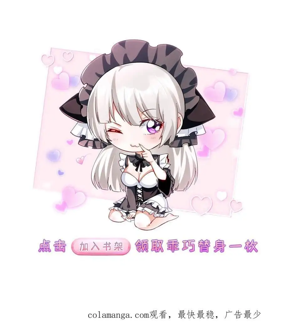 第86话 发大财了！27
