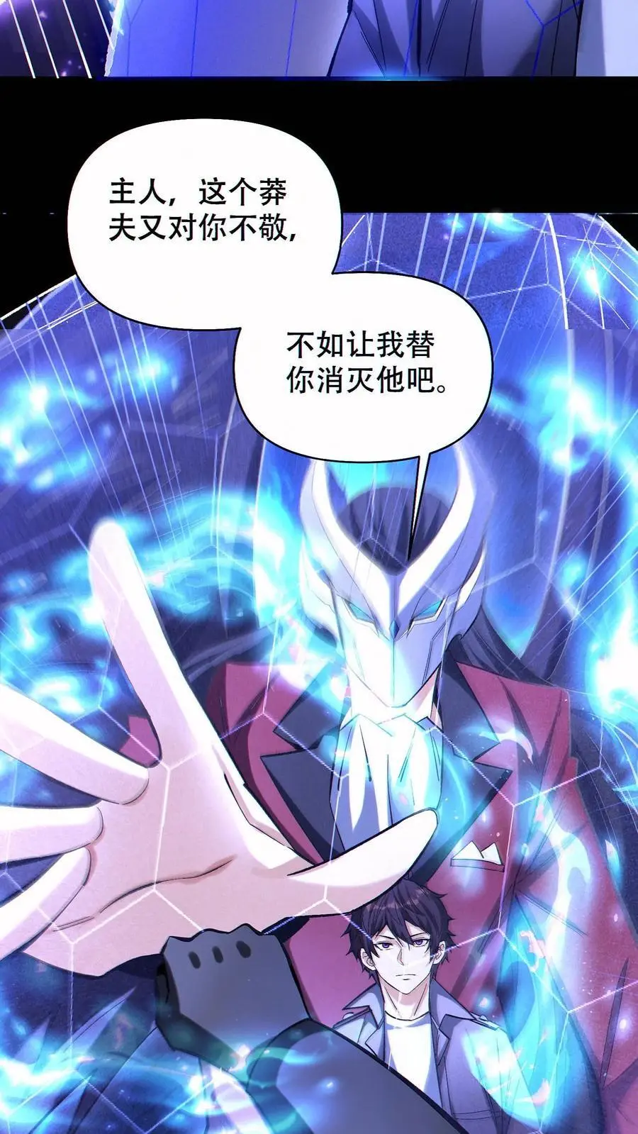 第69话 改变未来的可能17