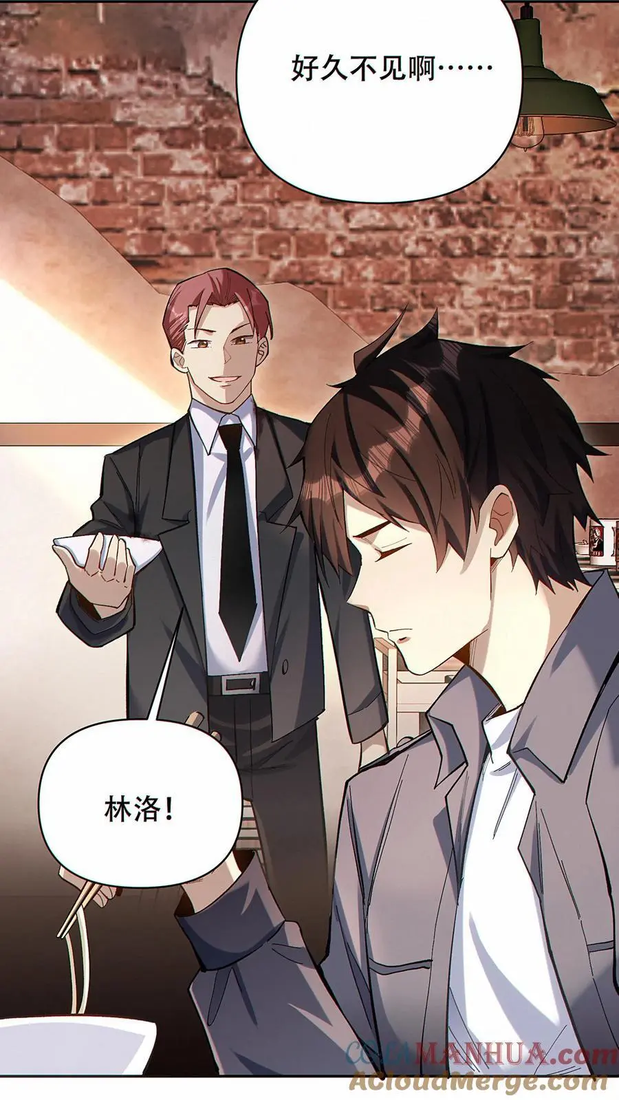 第14话 再见老同事18