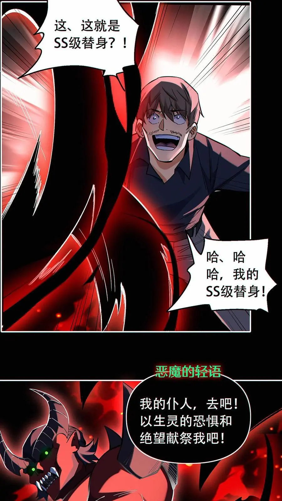 第43话 短暂的温馨23