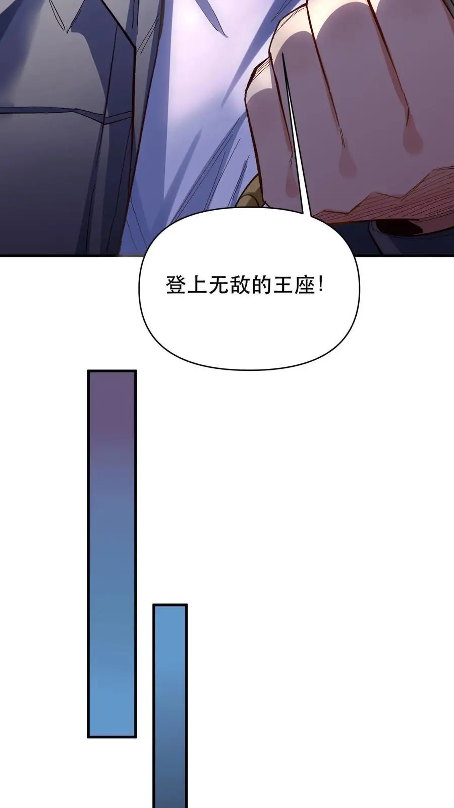 第1话 以罪恶之人为薪柴！41