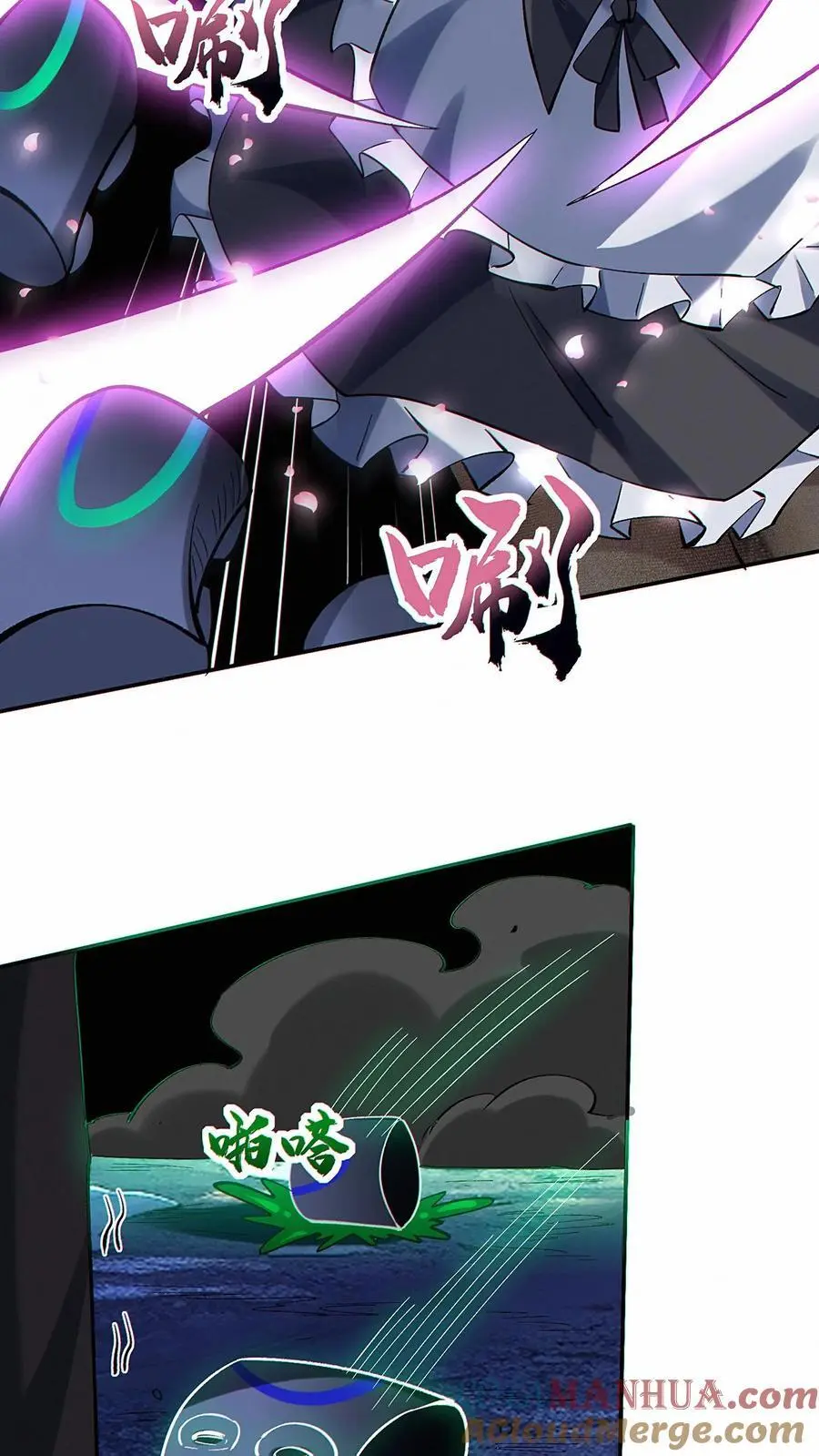 第35话 新的天赋居然是？12