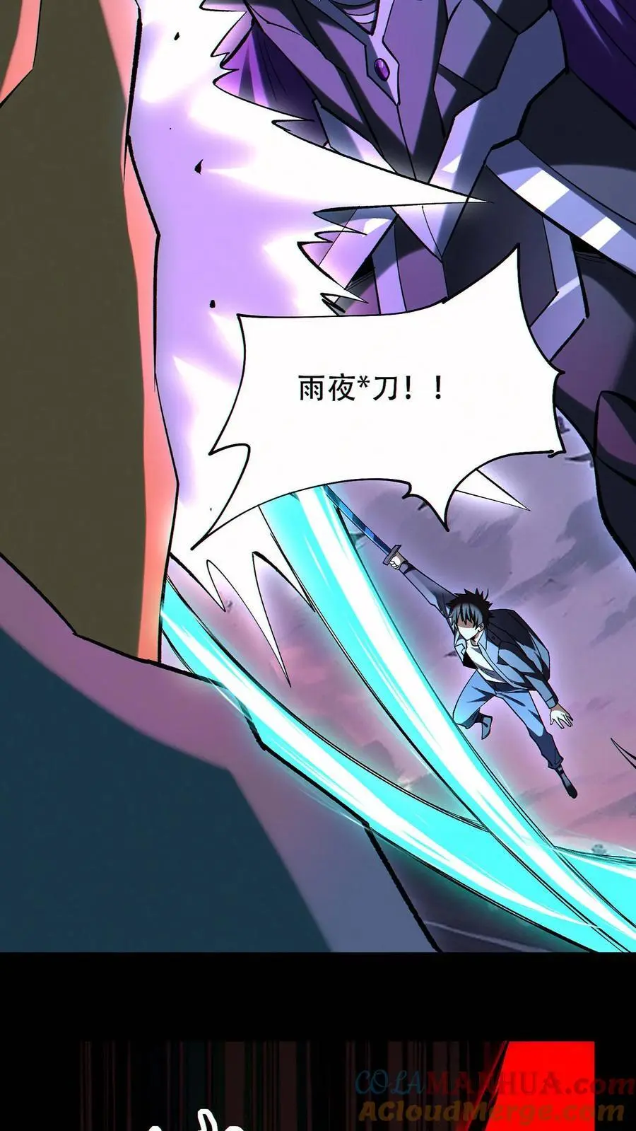 第83话 再杀虚空王虫18