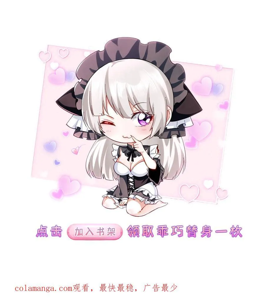 第91话 签订契约25