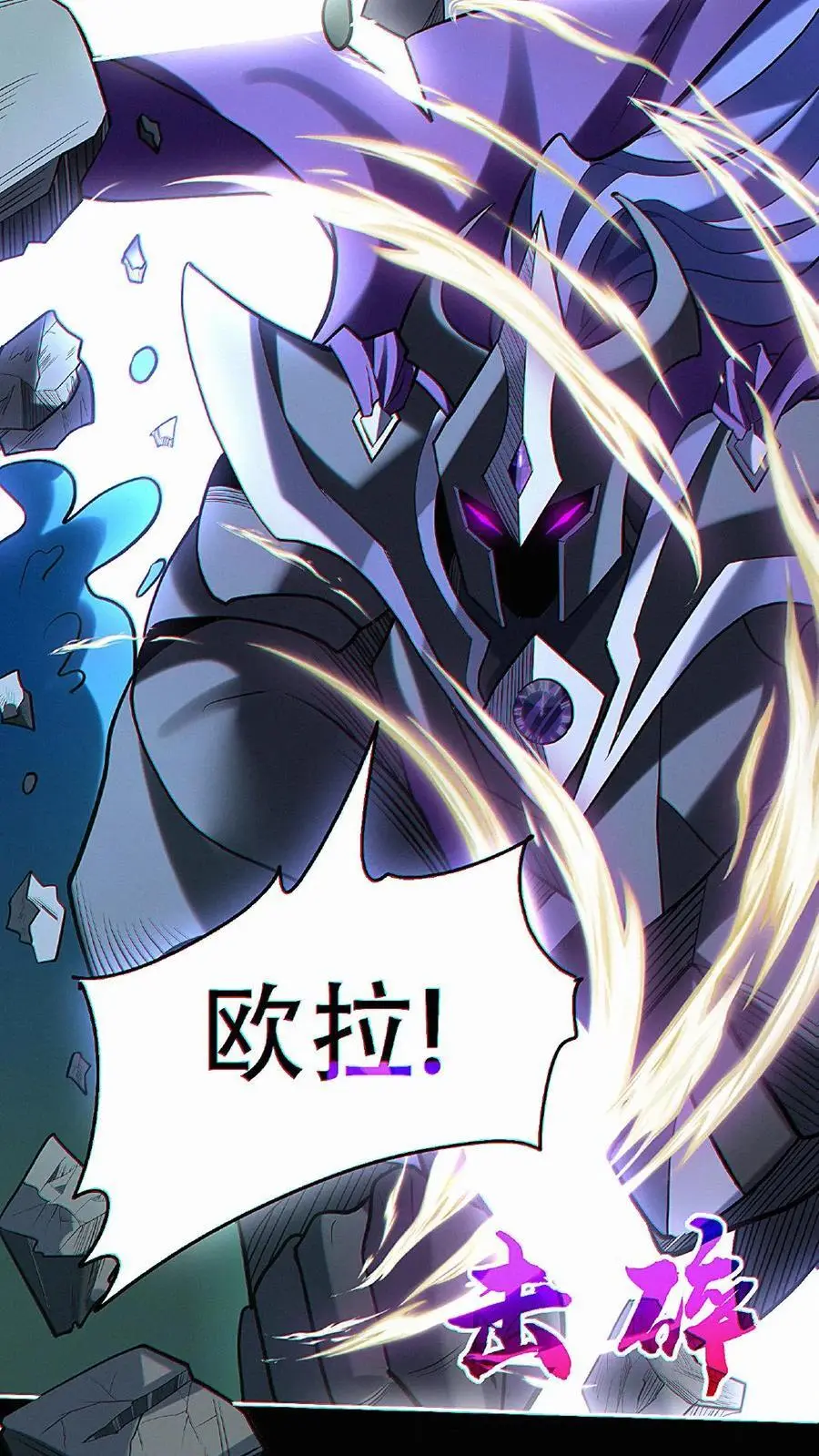 第31话 即将解锁新技能！25