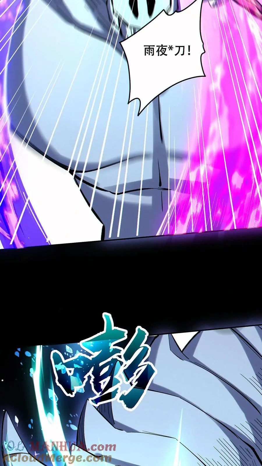 第66话 击杀冰霜巨龙22
