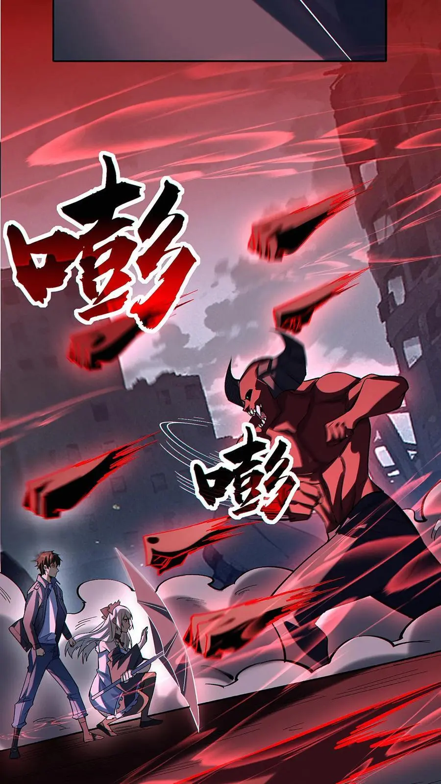 第46话 灰飞烟灭吧3