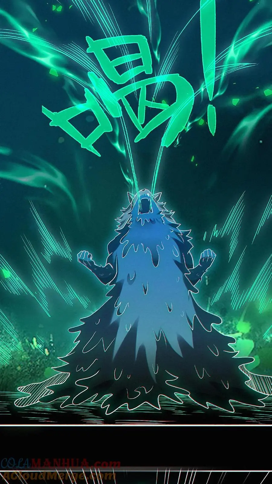 第31话 即将解锁新技能！14
