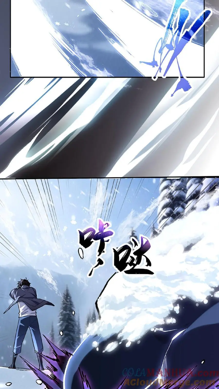第18话 二转转职18