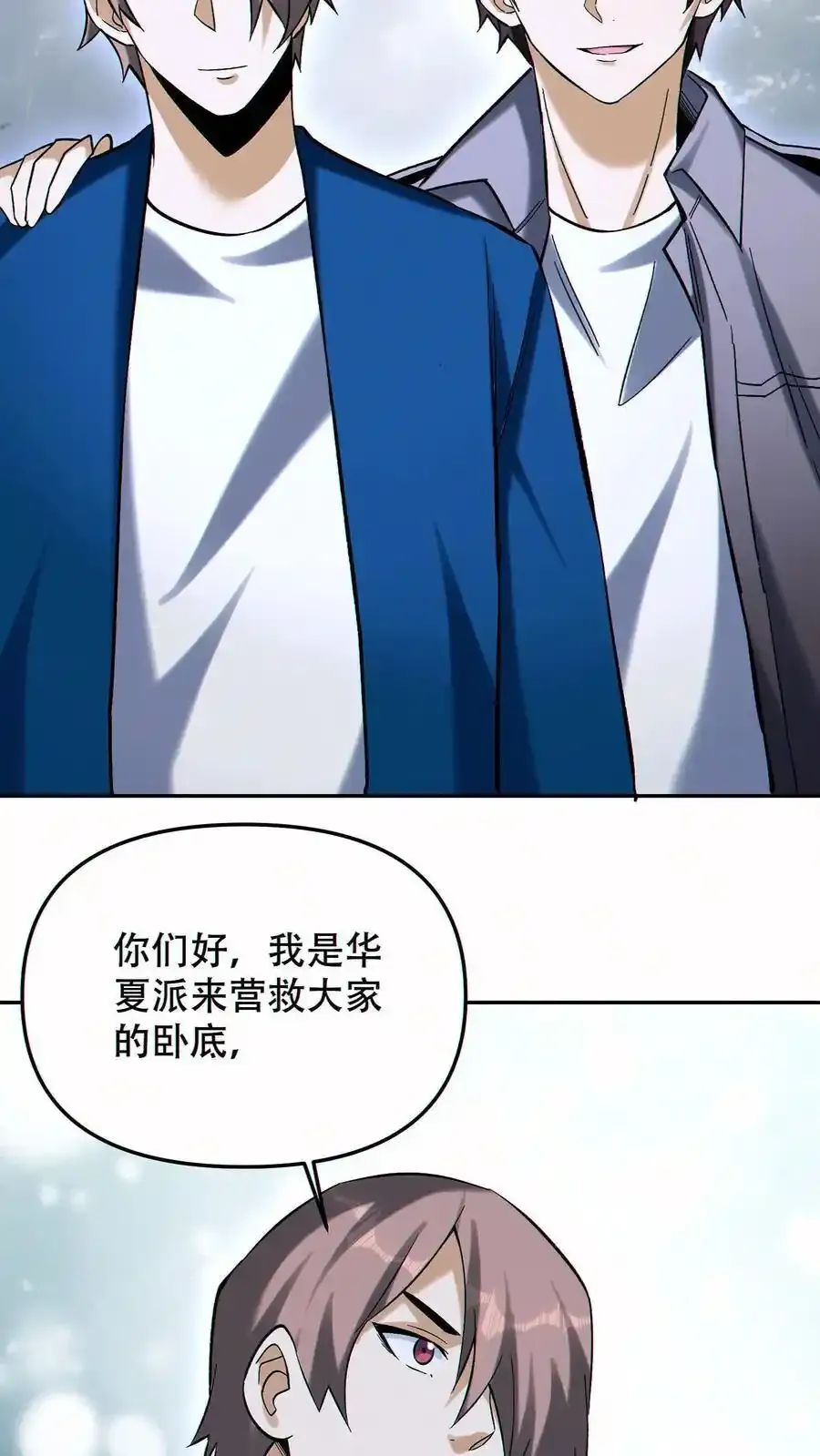 第100话 我是新的王！15