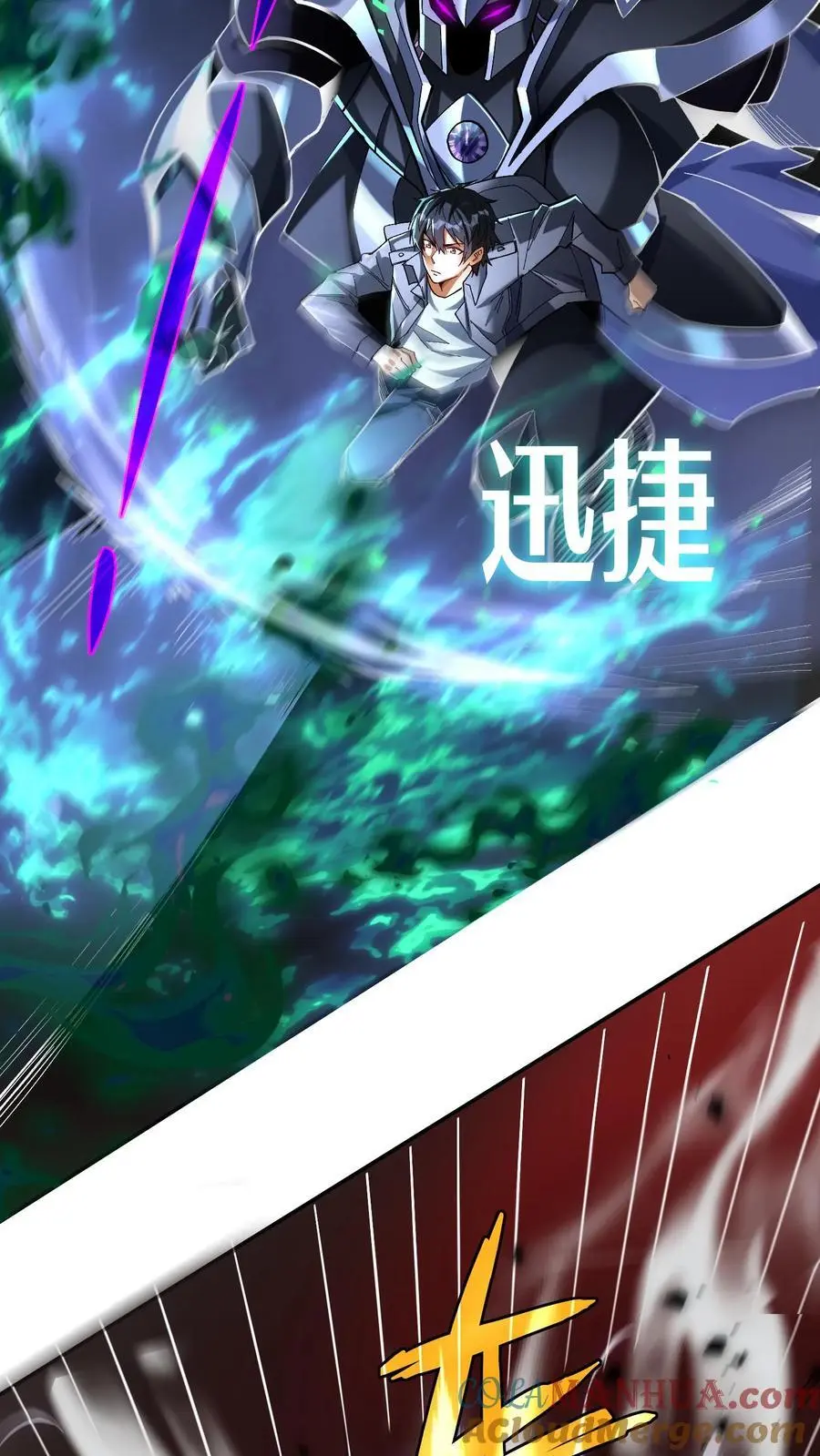 第5话 嘎嘎乱杀！26