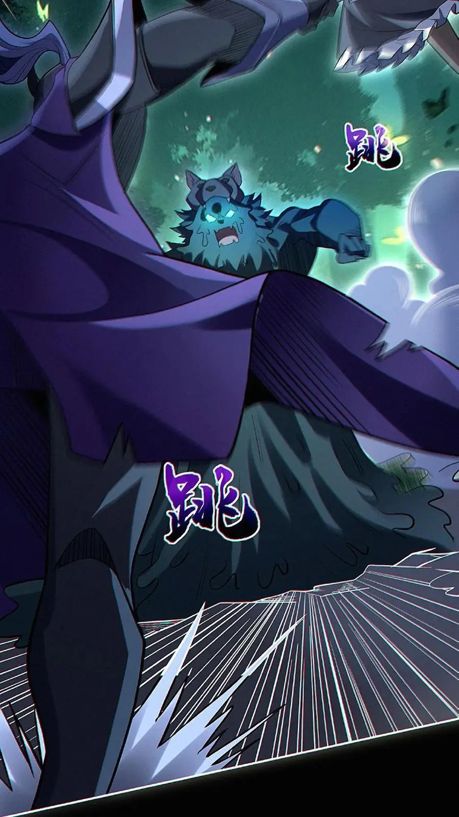 第31话 即将解锁新技能！9