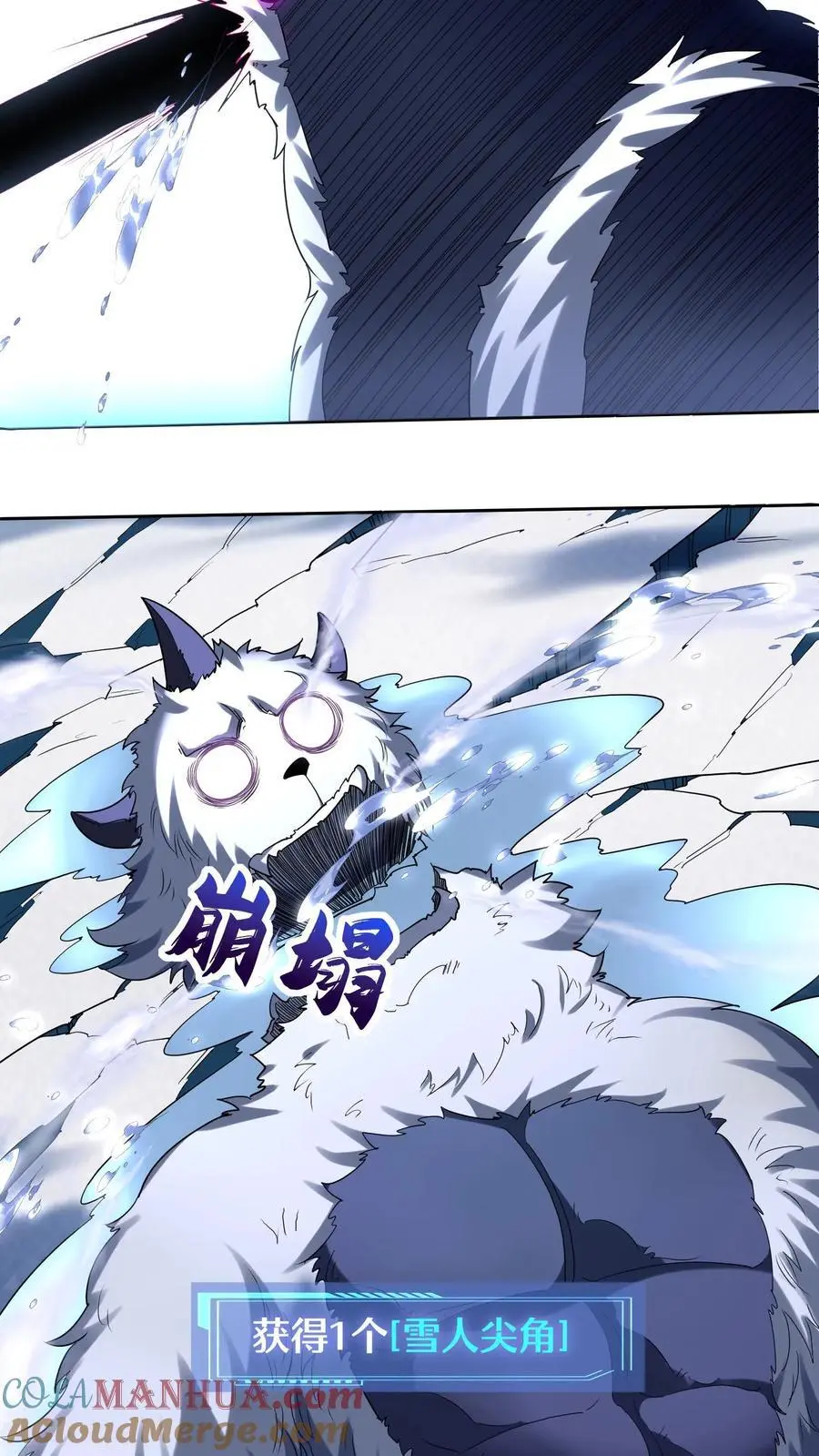 第19话 对战雪人20