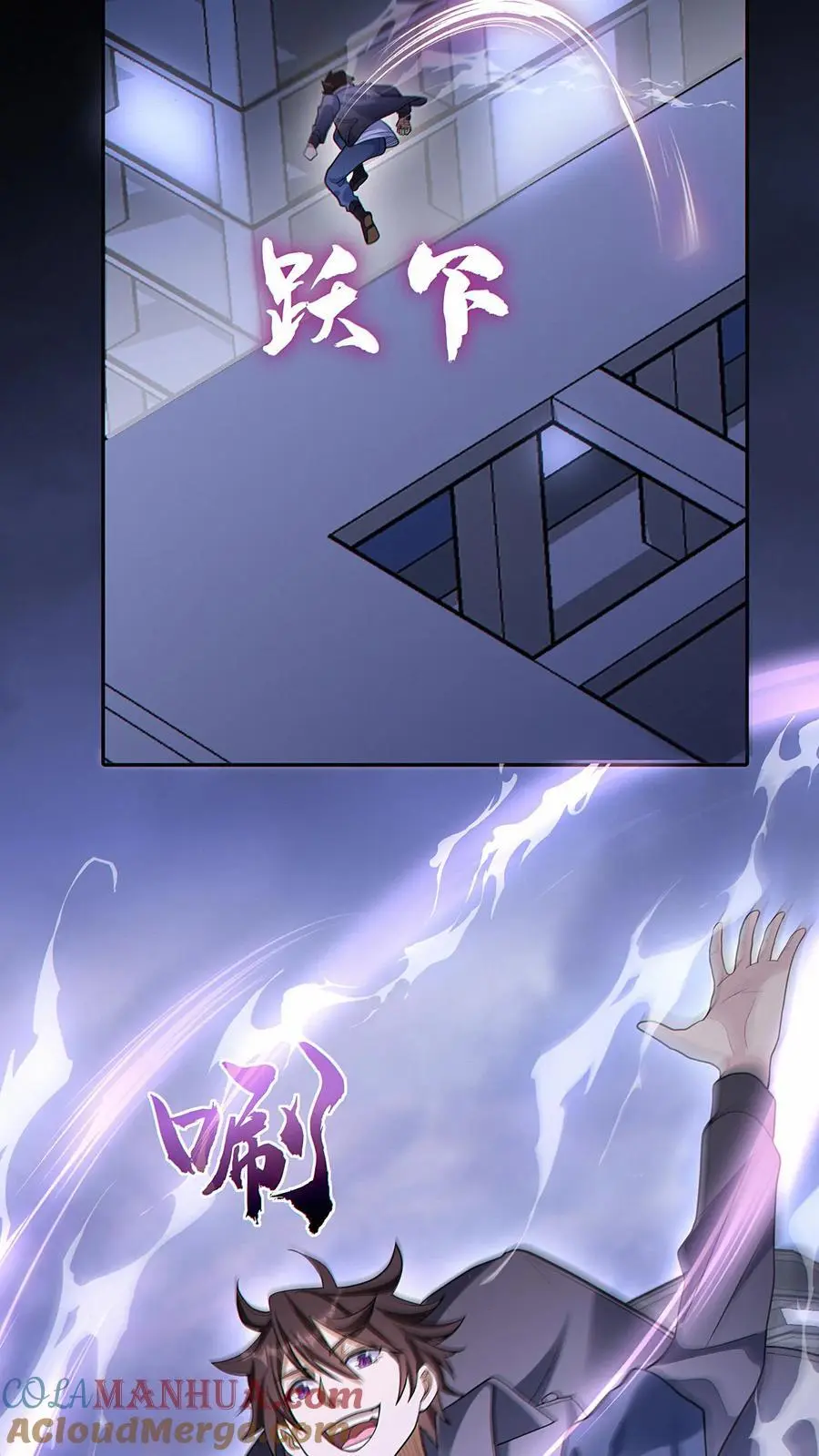第44话 恐惧魔王10