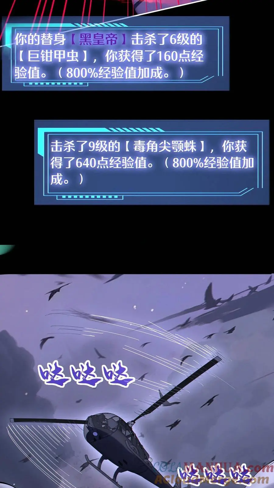 第50话 姚沐希8