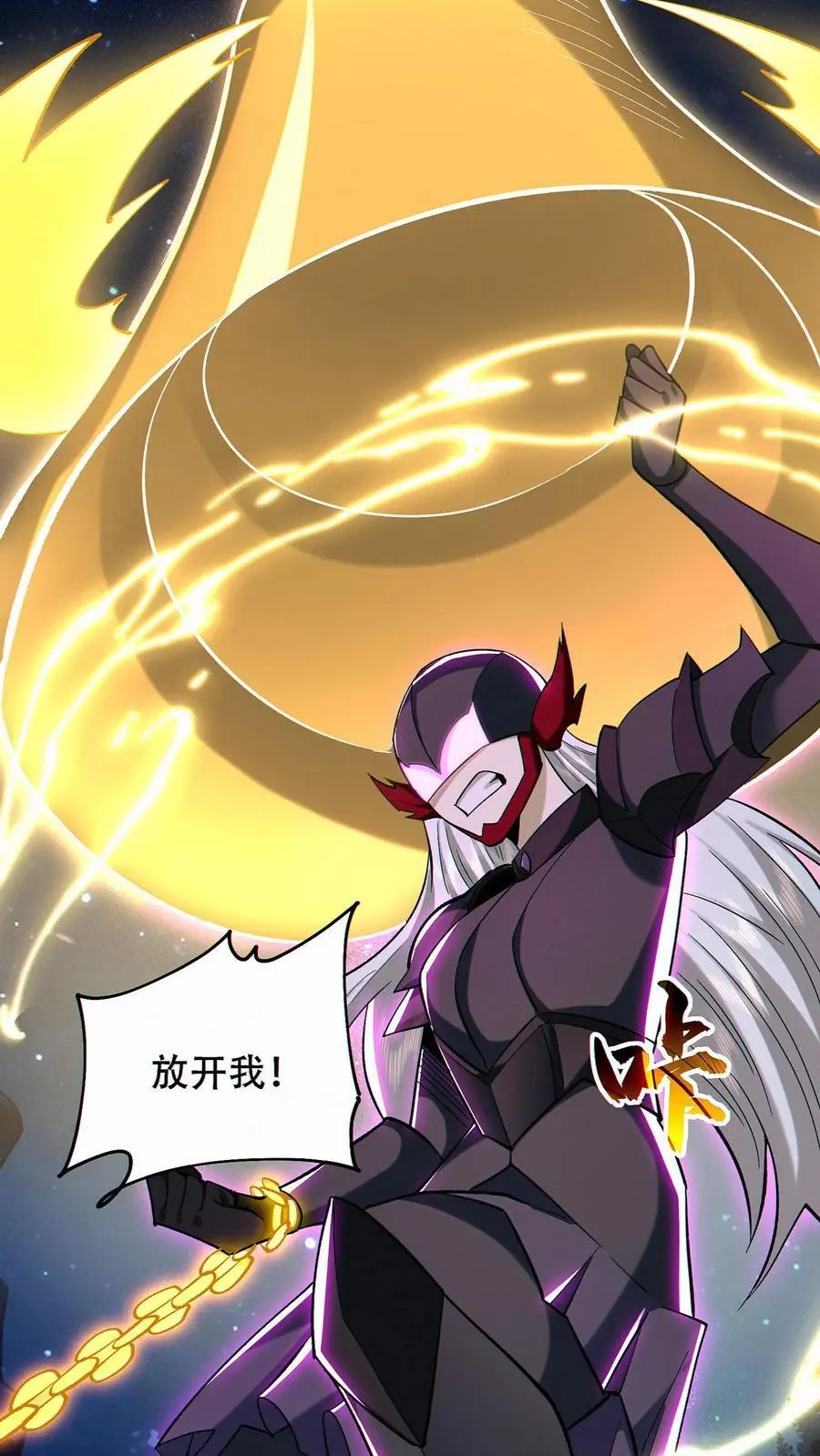 第79话 强大到令人绝望25