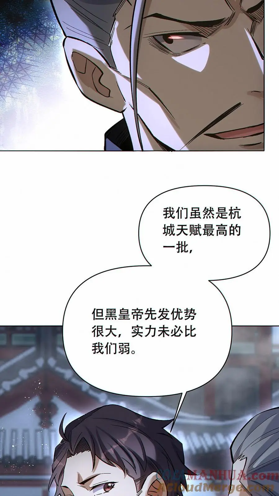 第49话 挑战虚空王虫！6