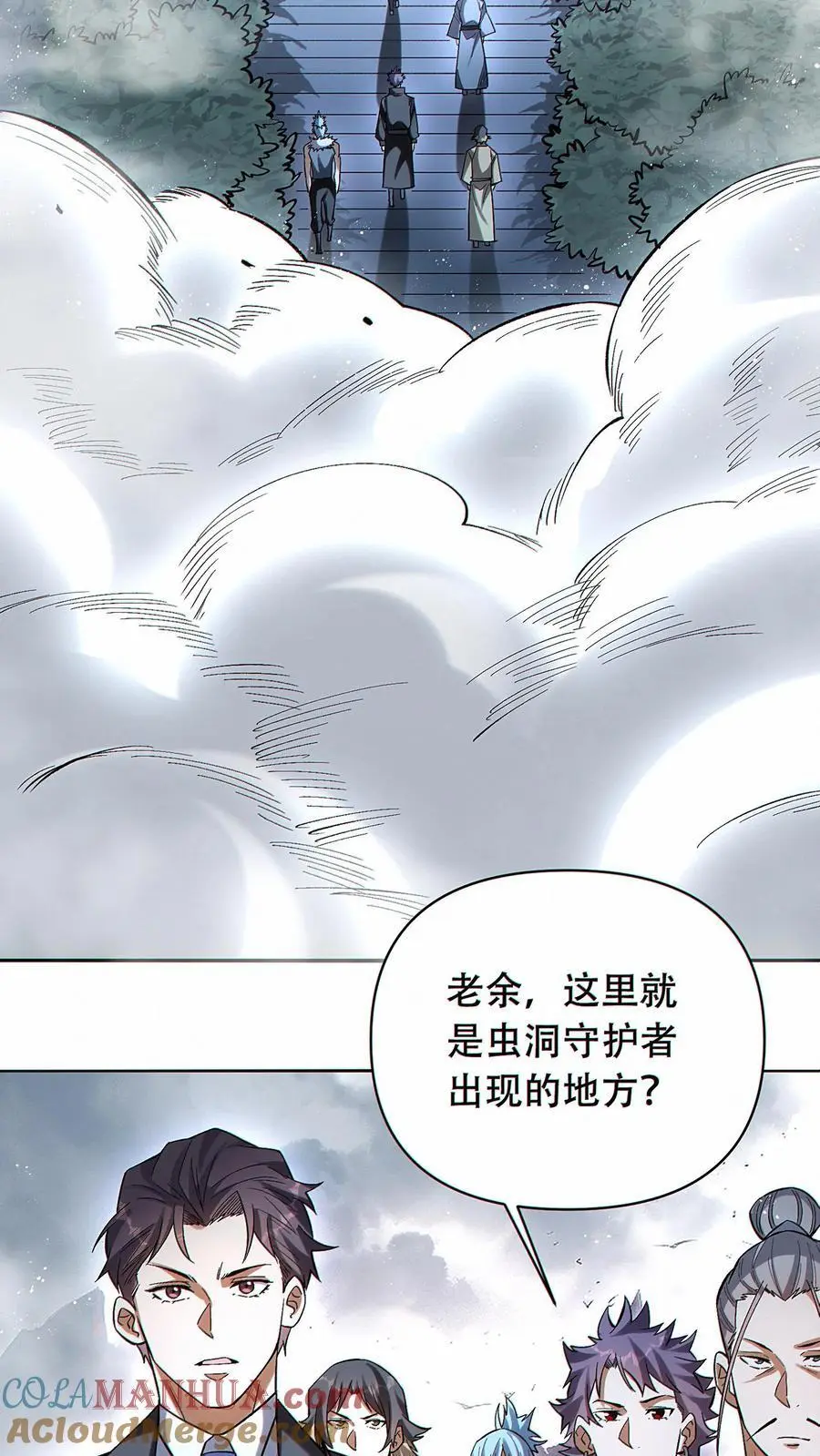 第49话 挑战虚空王虫！2