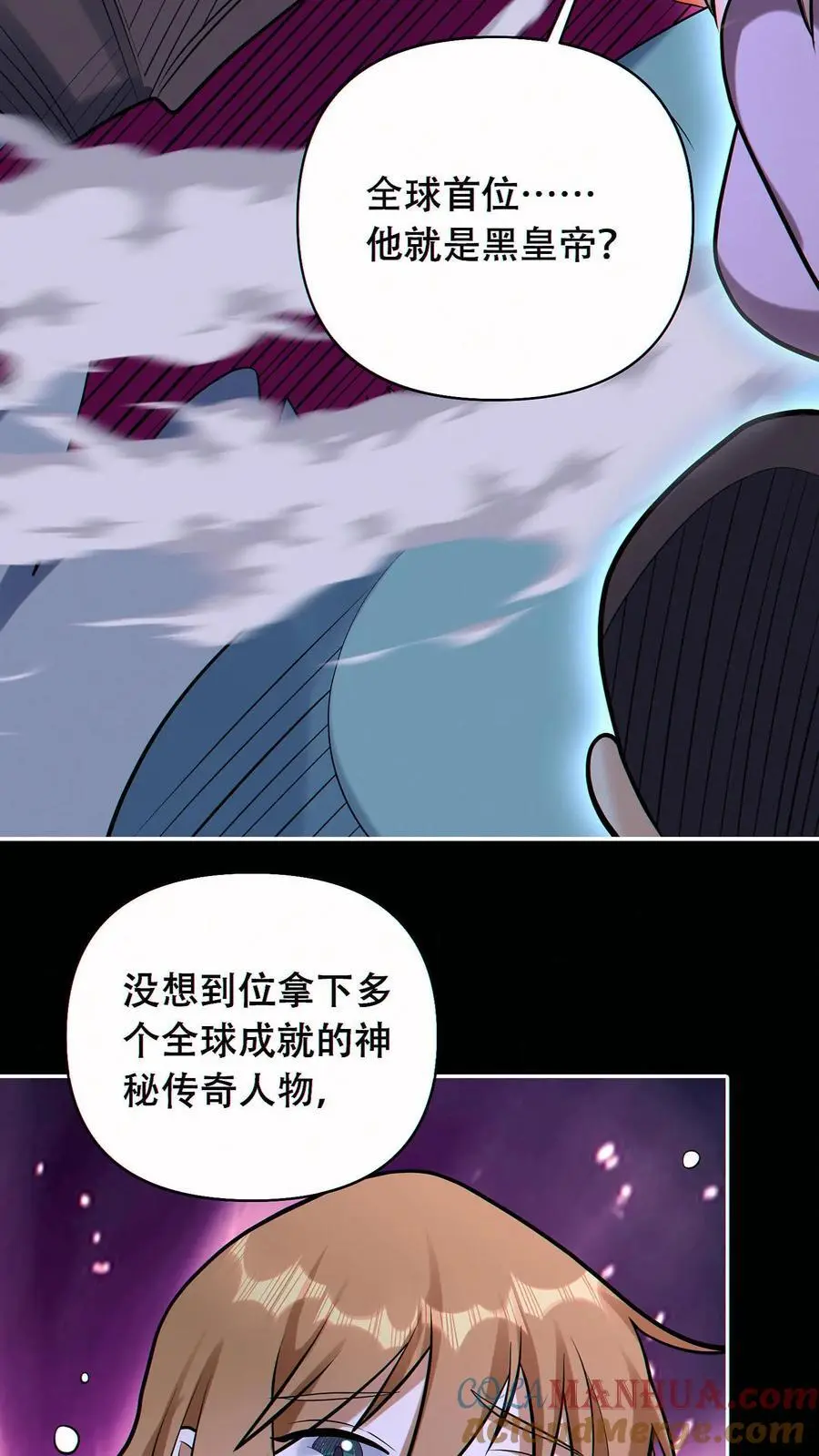 第52话 全球成就！10