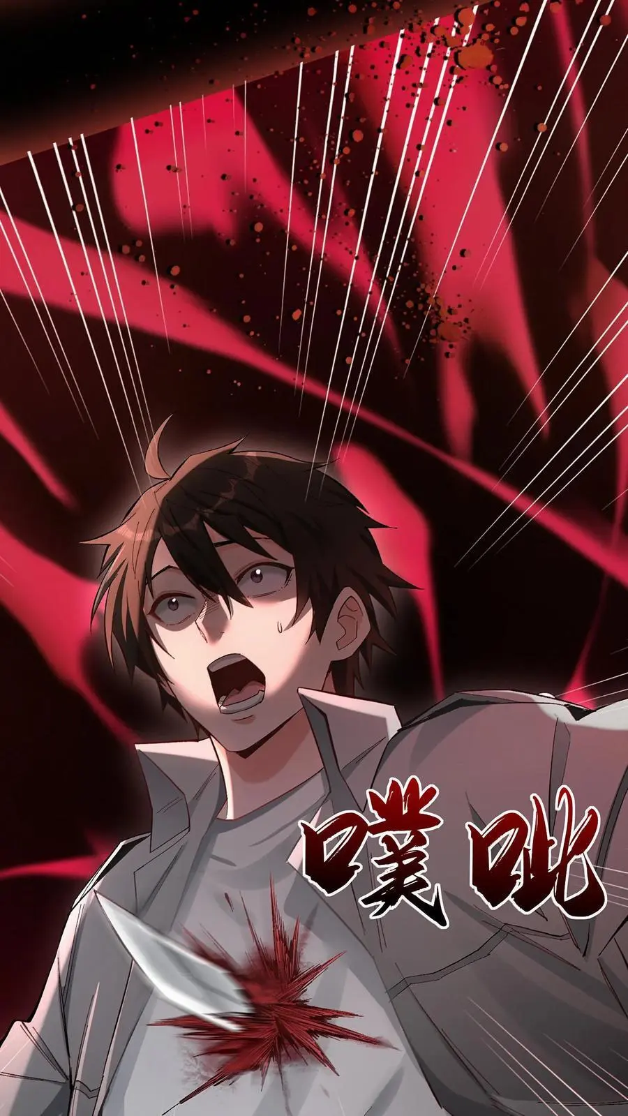 第1话 以罪恶之人为薪柴！20