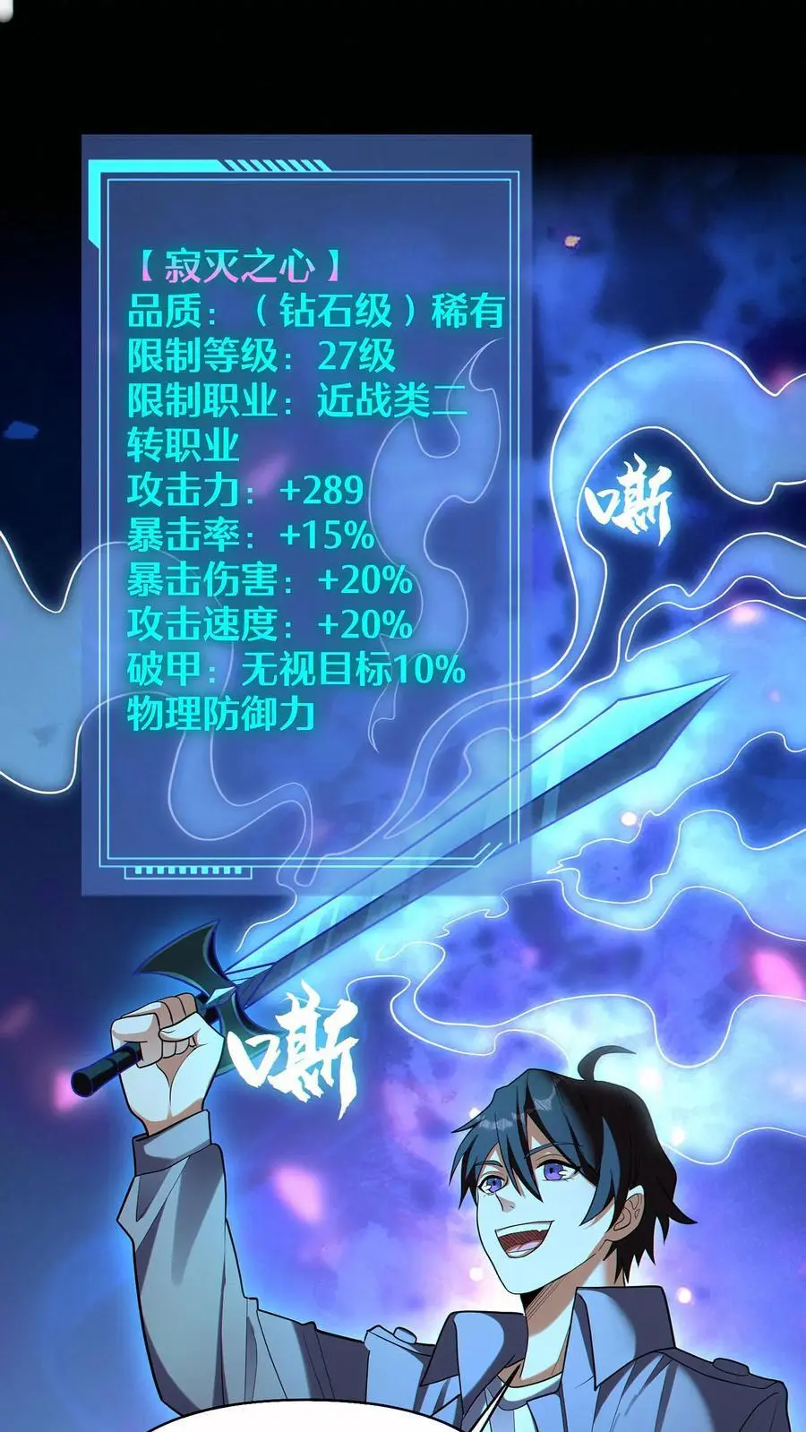 第67话 被诅咒的郭涛1